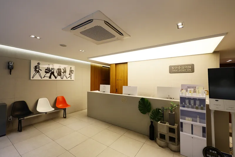 Dongan Clinic