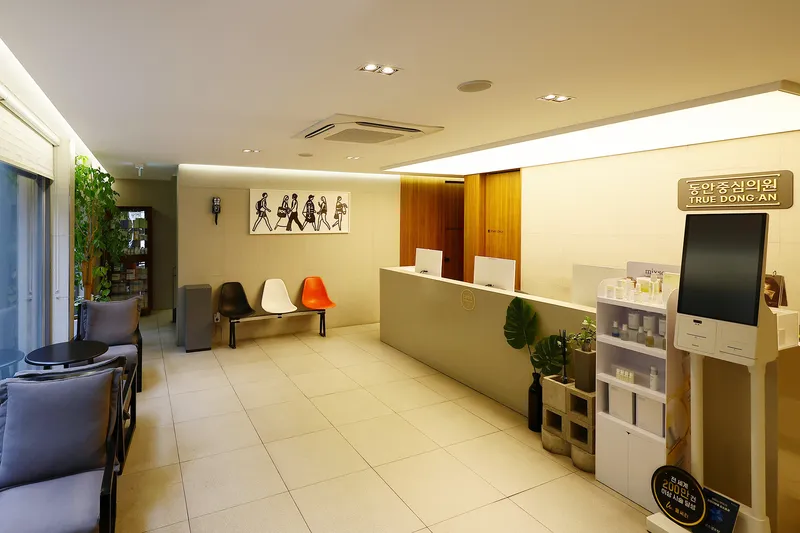 Dongan Clinic