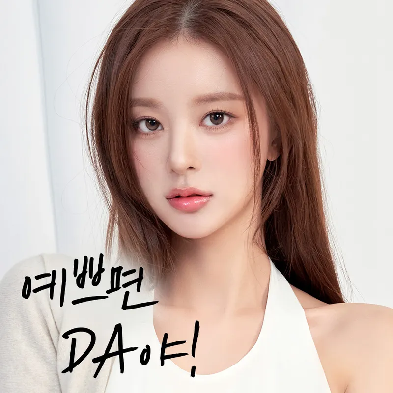 Daei Plastic Surgery Clinic