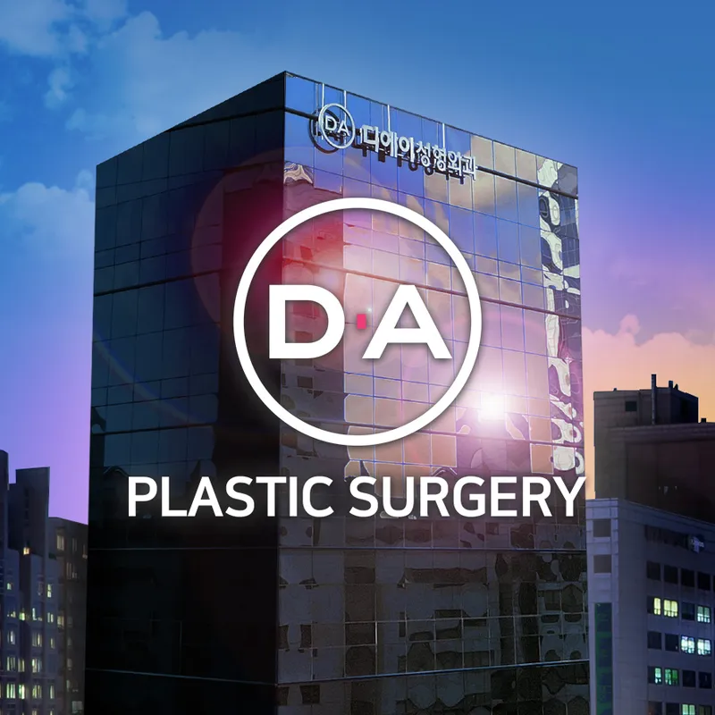 Daei Plastic Surgery Clinic