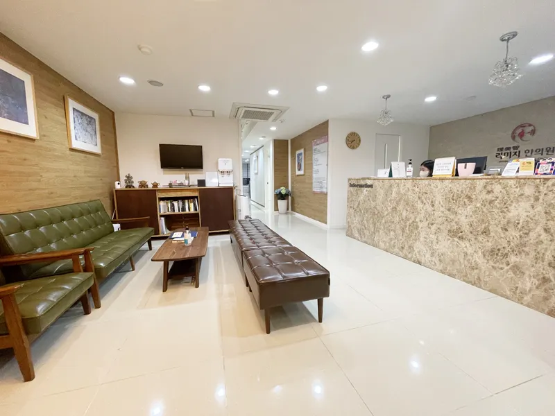 Limiji Clinic