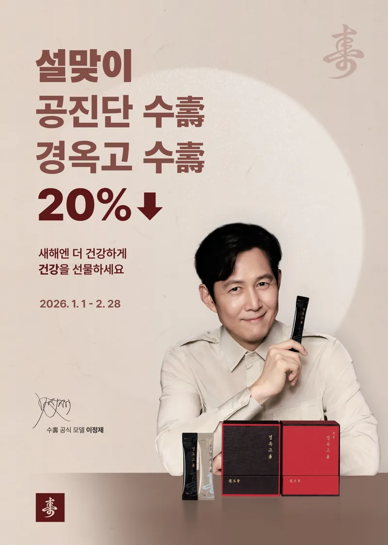 Somang Clinic