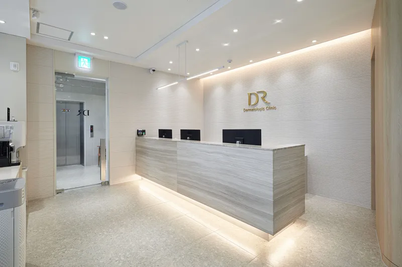 Dermatology Clinic