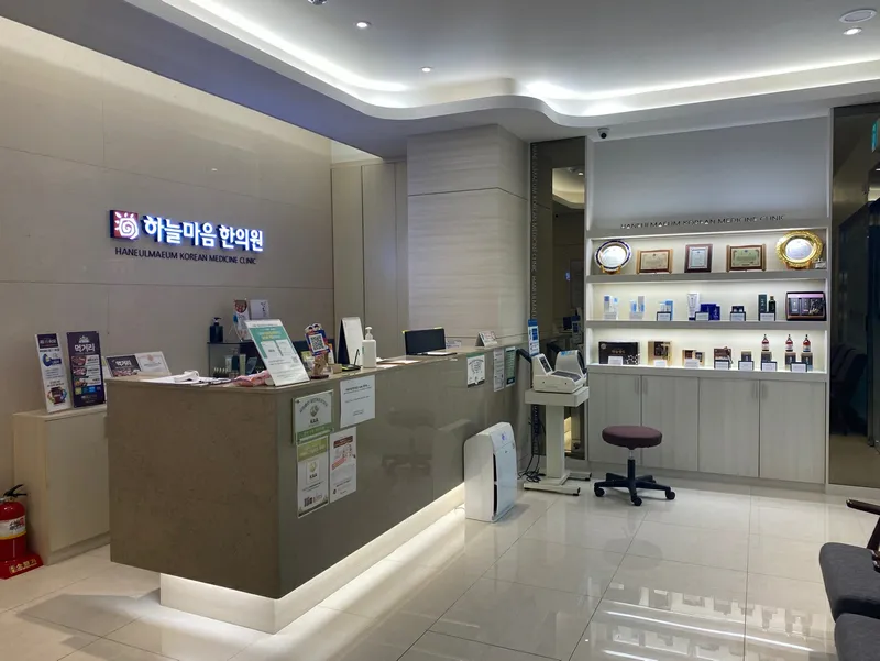 Heavenly Mind Korean Medicine Clinic Eunpyeong