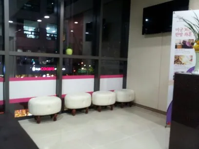 Joibu-bu Korean Medicine Clinic