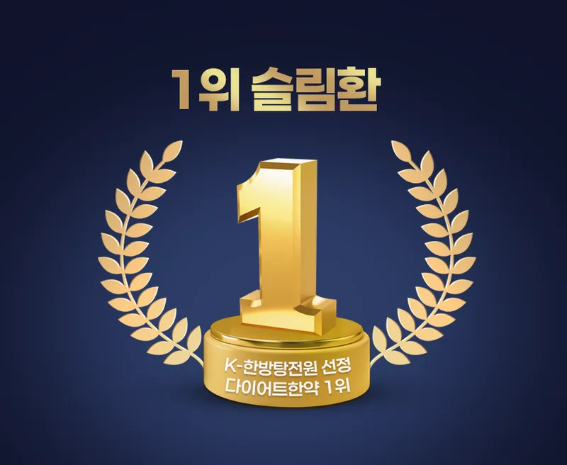 Gangnam Rain Korean Medicine Clinic