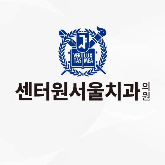 Centerwon Seoul Dental Clinic Euljiro