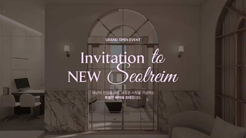 Seolleim Clinic Gangnam