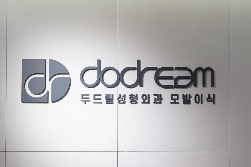 Dream Plastic Surgery Clinic