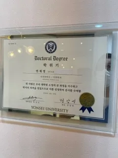 Yonsei Doctor Yeon Dental Clinic