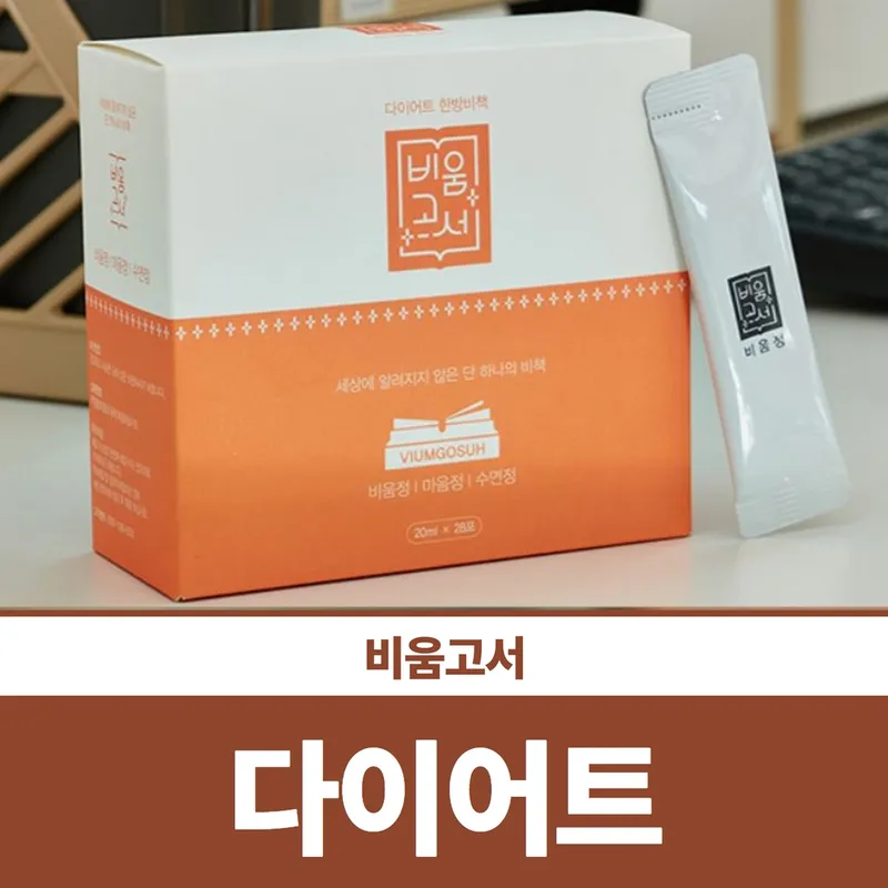 Gyeonghui Hyojeon Korean Medicine Clinic