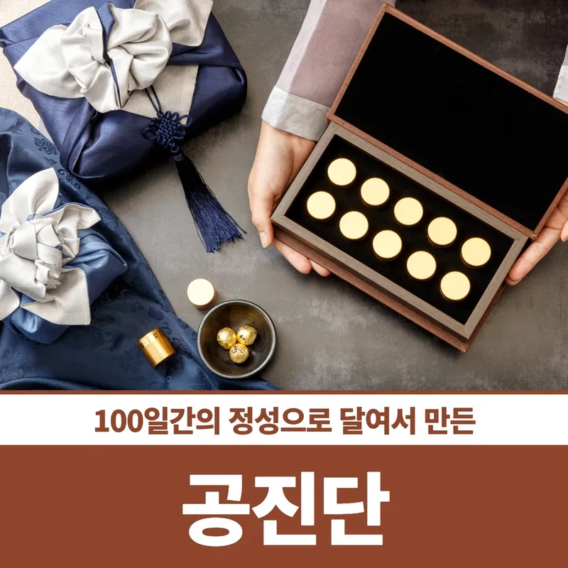 Gyeonghui Hyojeon Korean Medicine Clinic