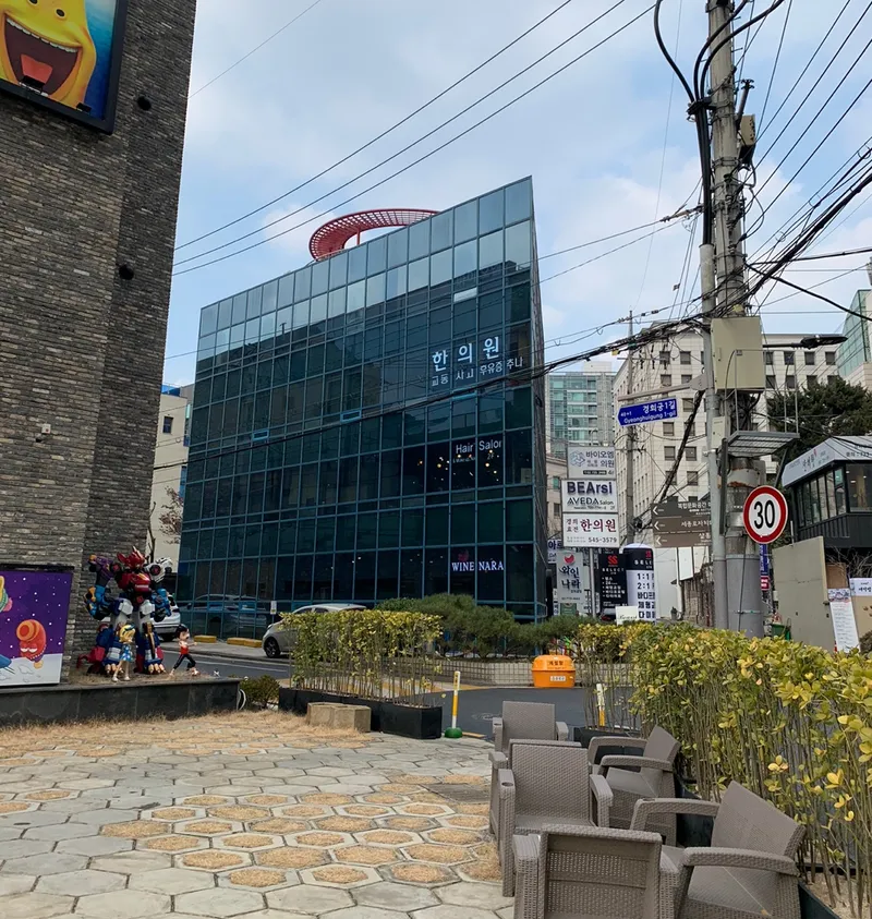 Gyeonghui Hyojeon Korean Medicine Clinic