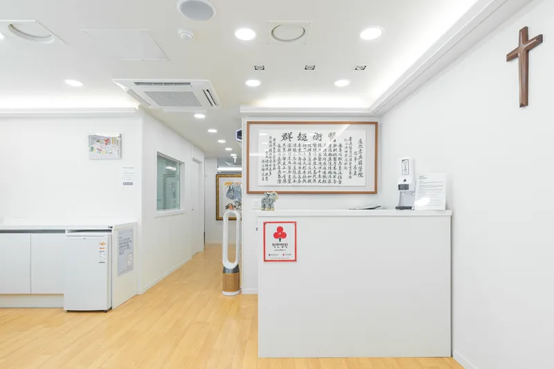 Gyeonghui Hyojeon Korean Medicine Clinic