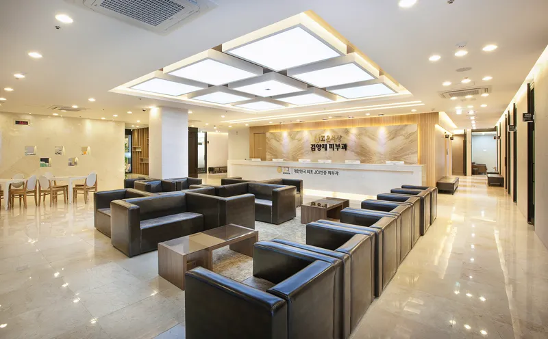Gowoon World Kim Yang-je Jang Bong-seok Dermatology Clinic