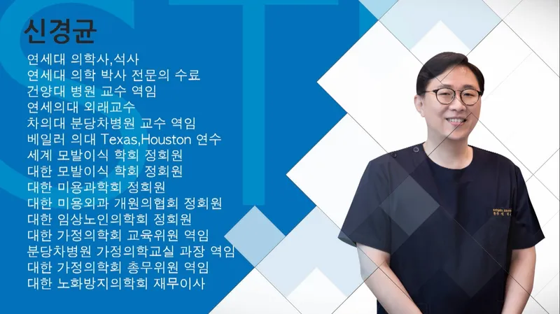 Moeunbless Clinic
