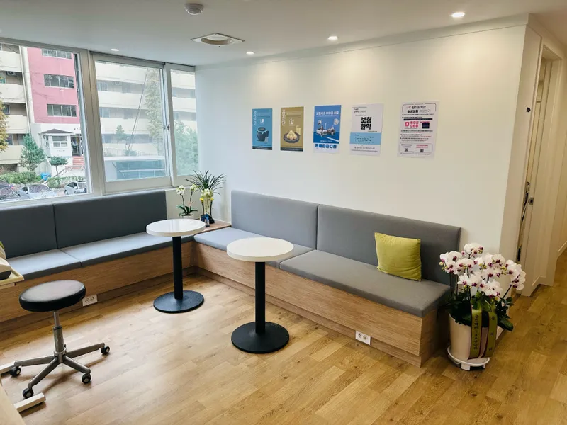 Hyundai Kyunghee Korean Medicine Clinic
