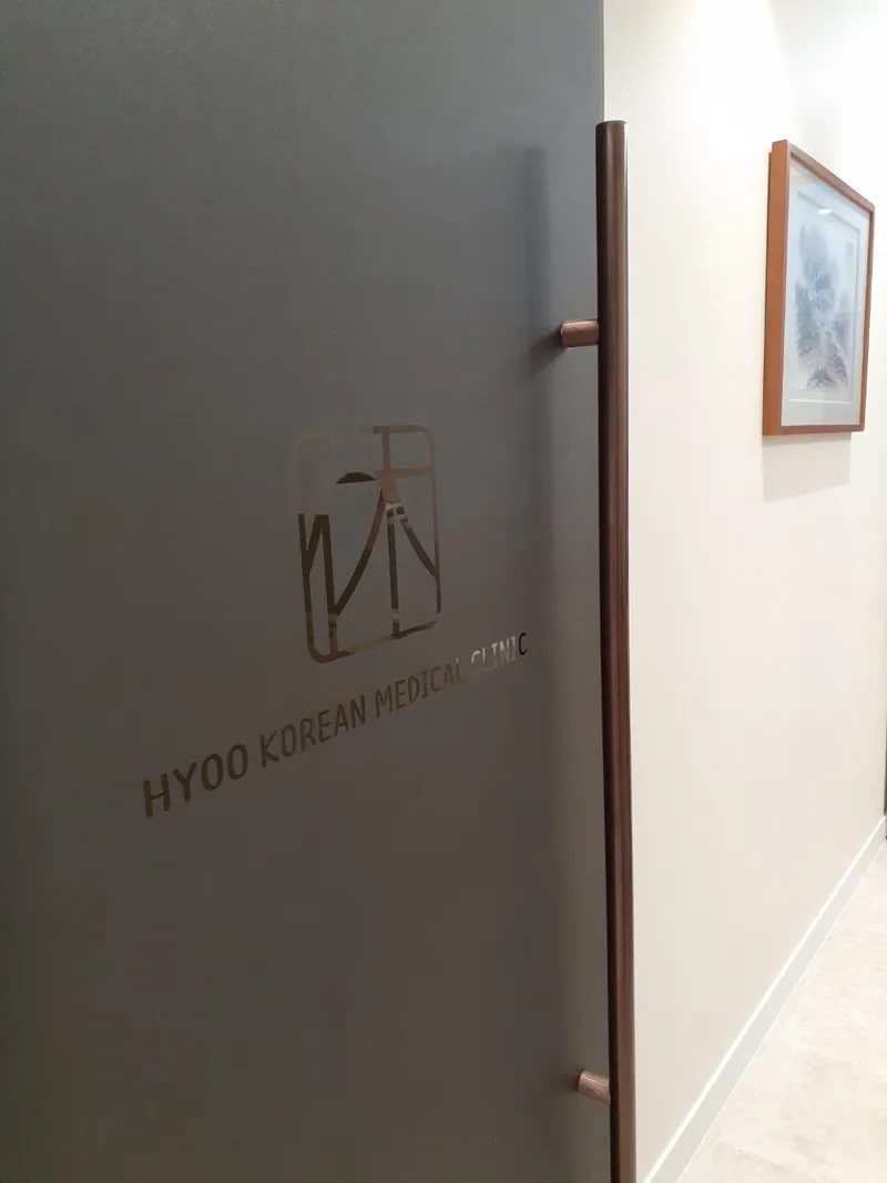 Hyu Korean Medicine Clinic Gangnam Main Branch