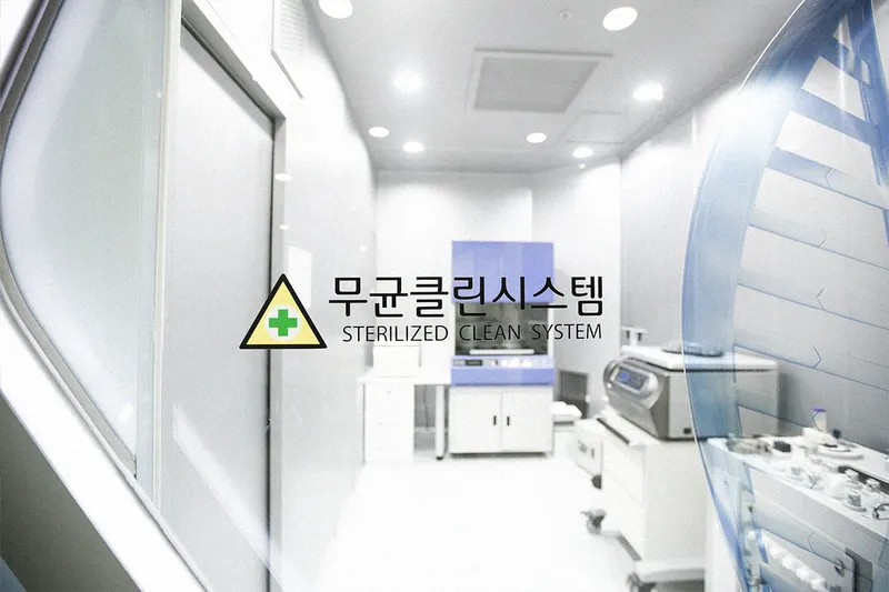 Lafin Clinic