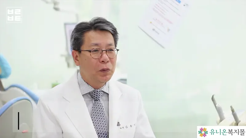 Ipo Dental Clinic