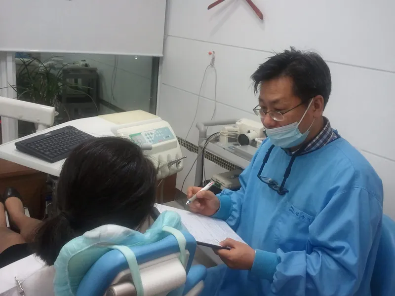 Ipo Dental Clinic