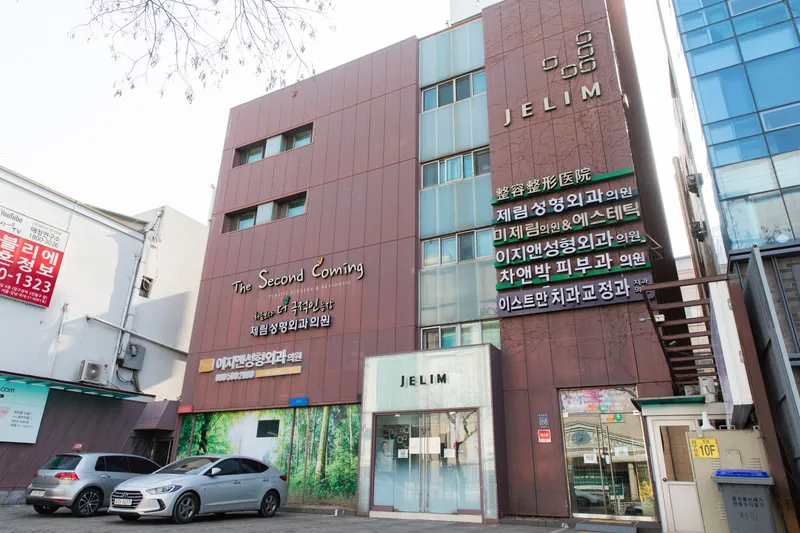 Yangdu Plastic Surgery Clinic