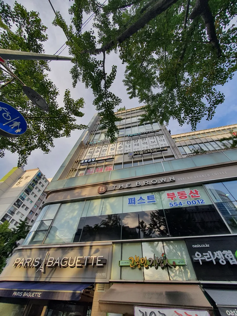 Seoul Eschi Dental Clinic