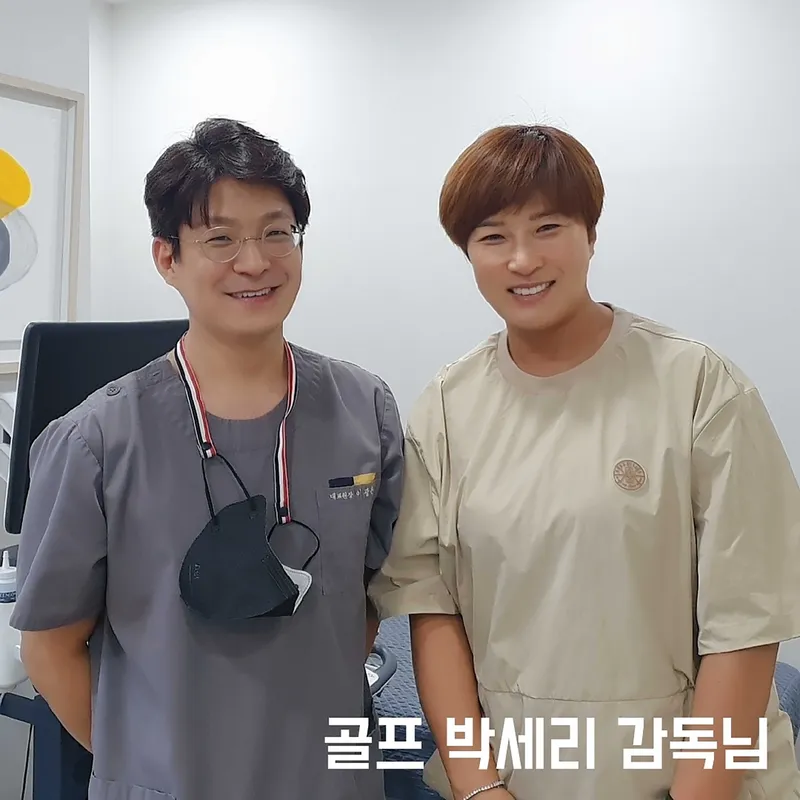 Danaara Clinic