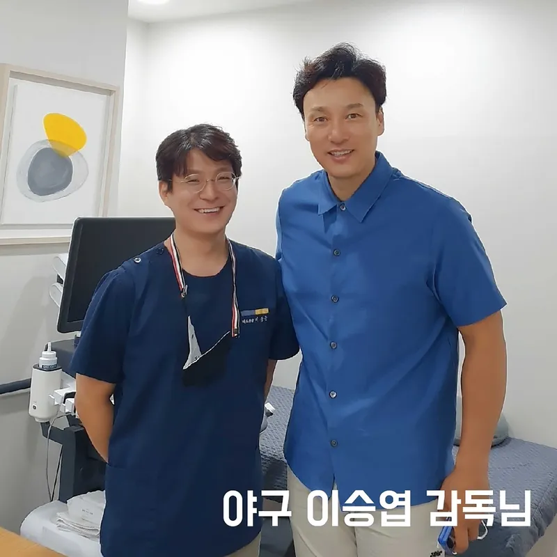 Danaara Clinic