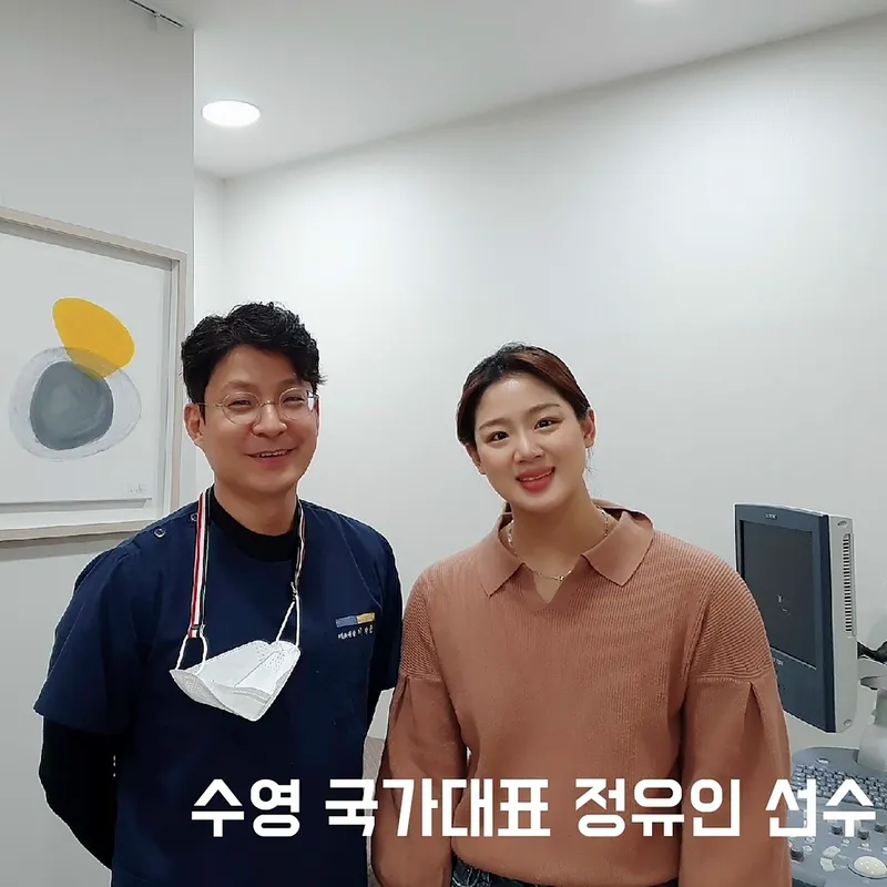 Danaara Clinic