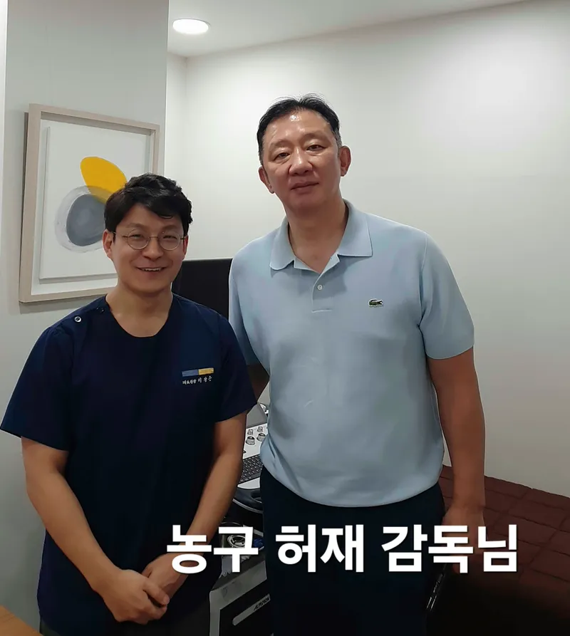 Danaara Clinic