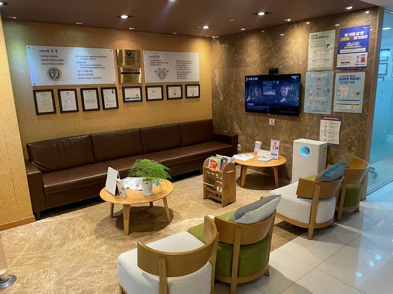 Se-gok Yeon-se Mi-chi-gu Clinic