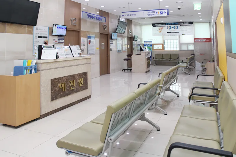 Changwon Himchan Hospital