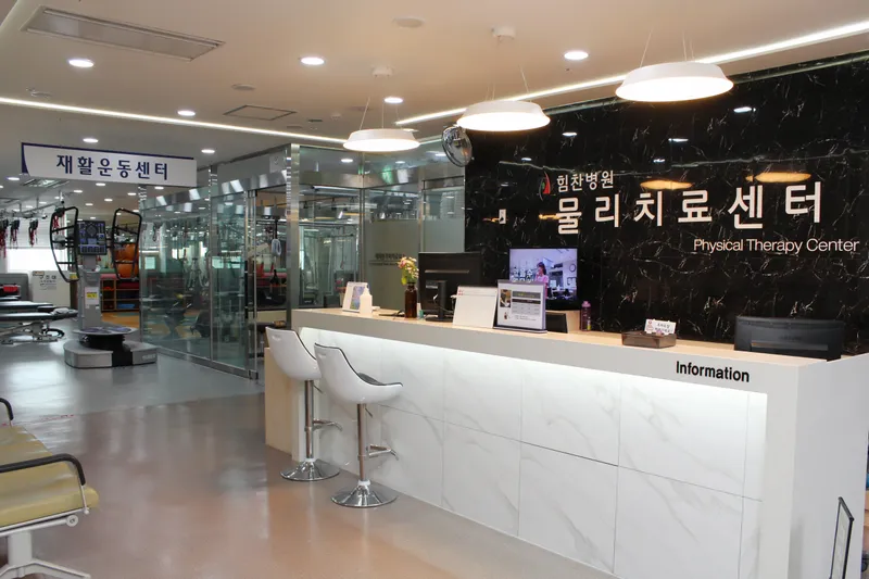 Changwon Himchan Hospital