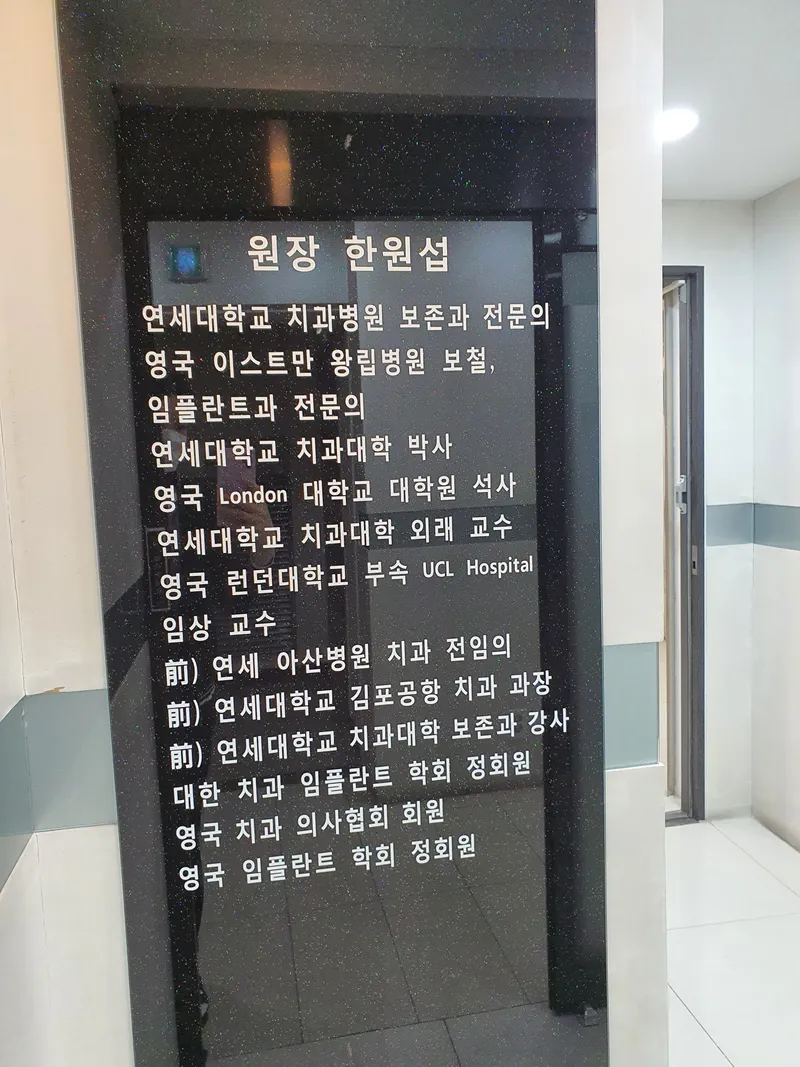 London Dental Clinic