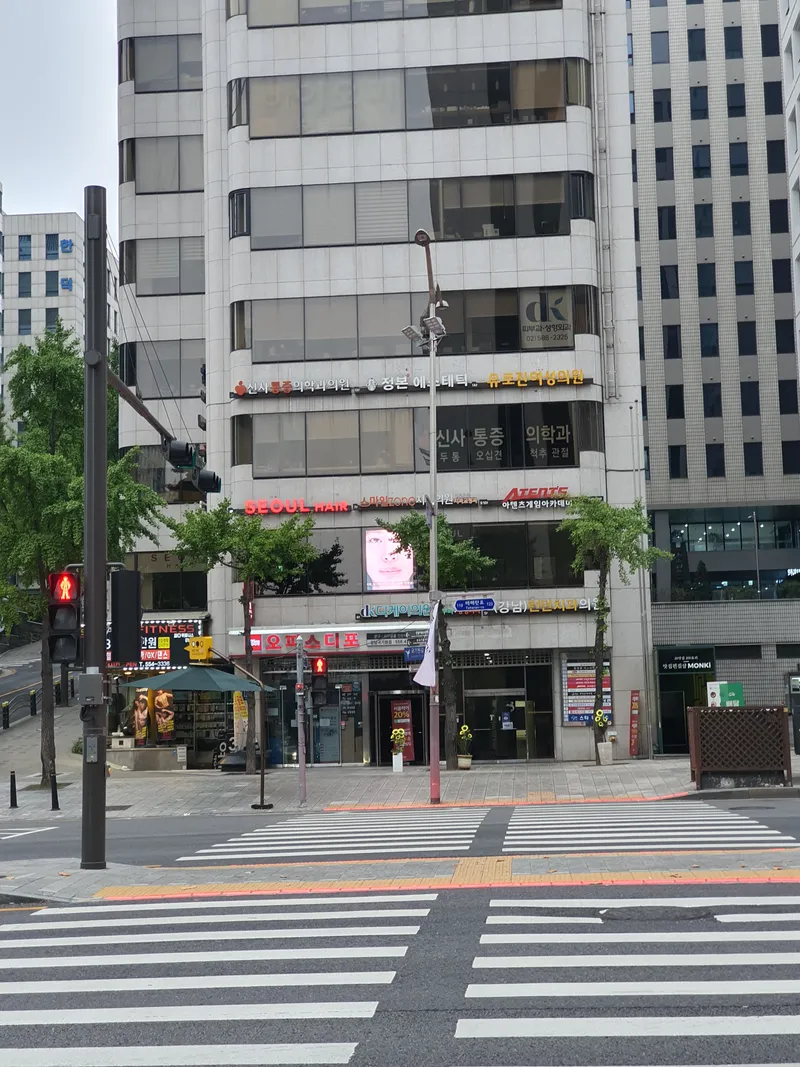 London Dental Clinic