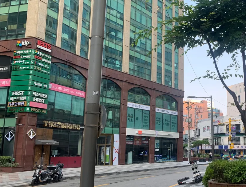 Liu Korean Medicine Clinic