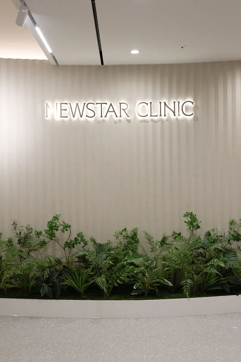 Newsta Clinic