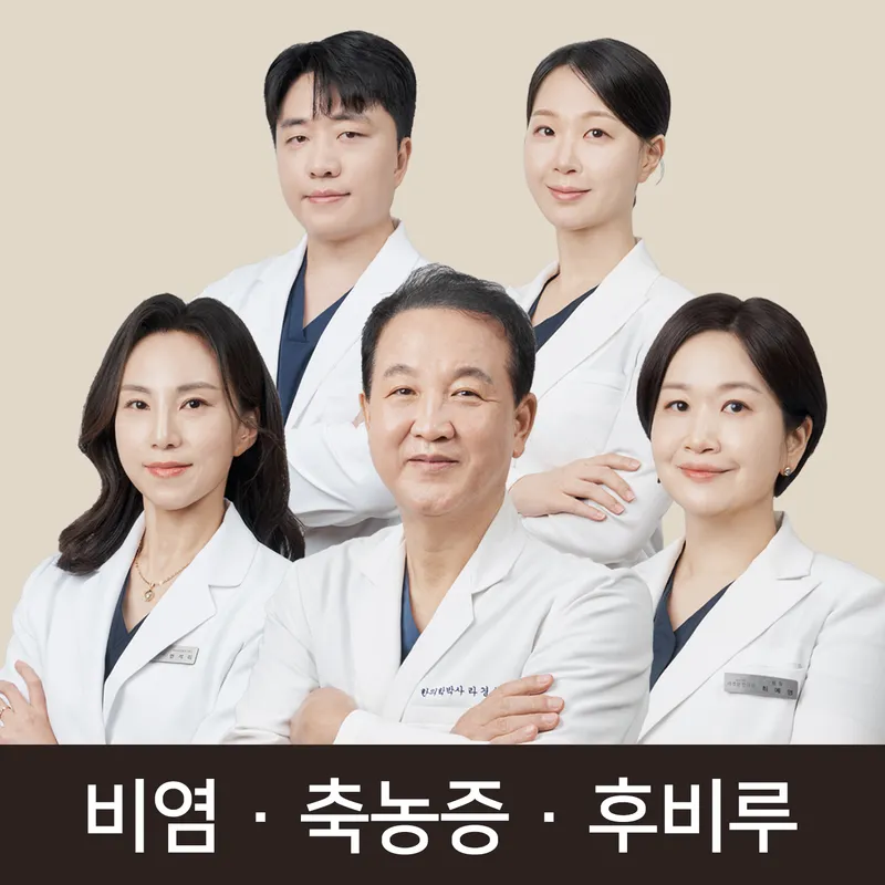 Ragyeongchan Korean Medicine Clinic