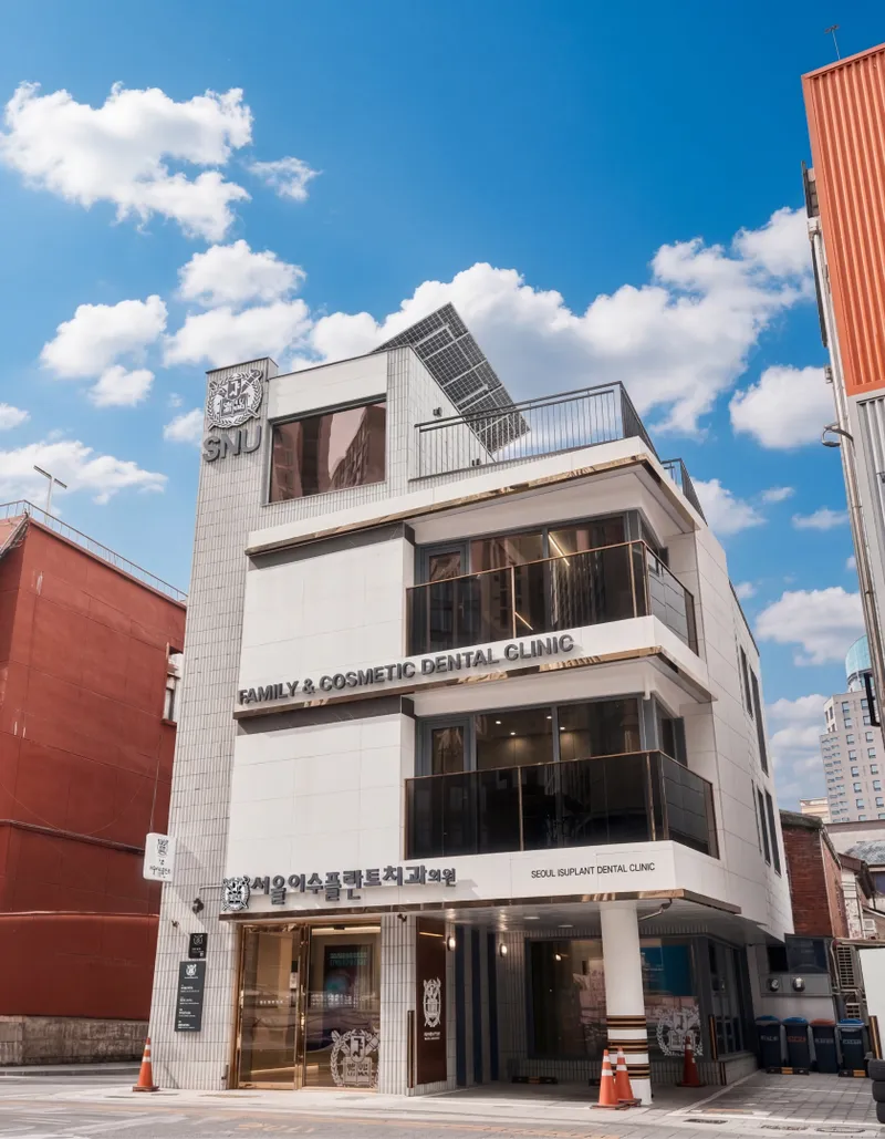 Seoul Isu Dental Clinic