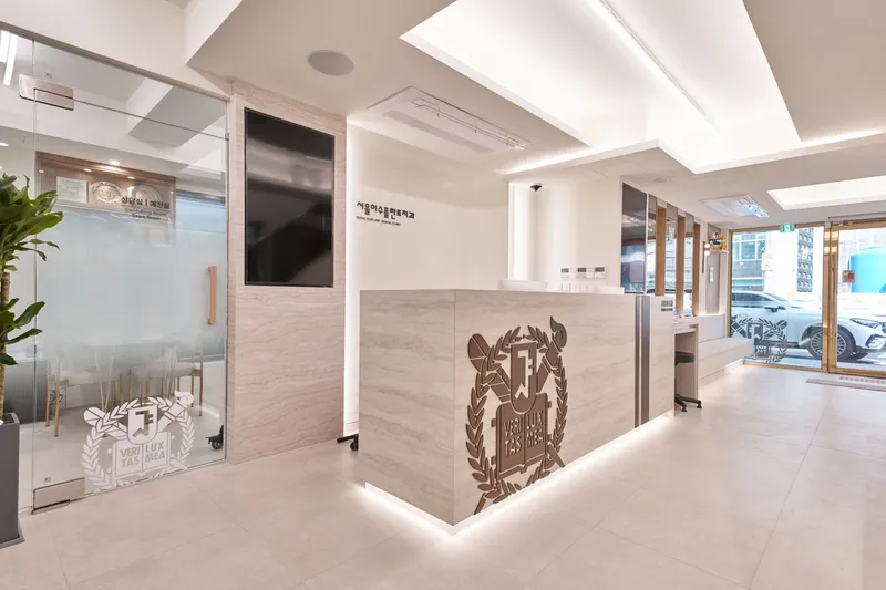 Seoul Isu Dental Clinic