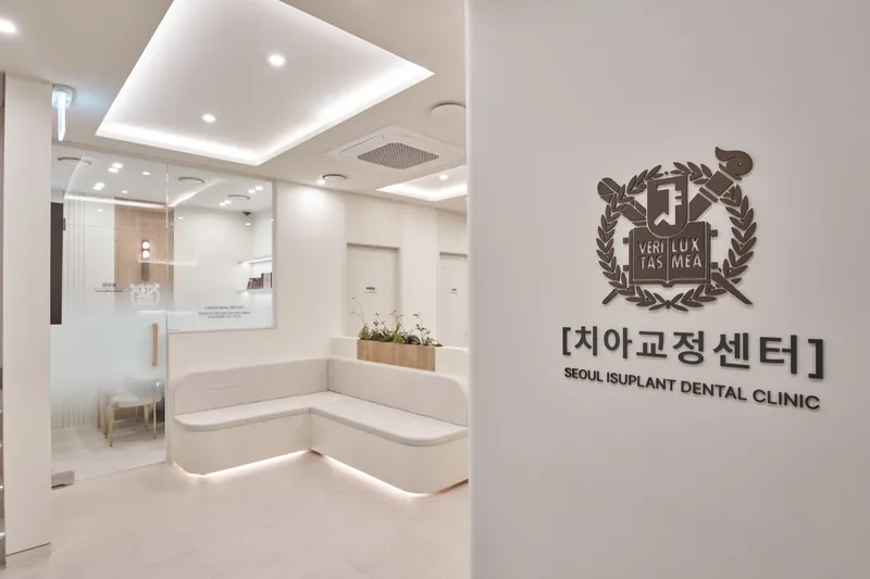 Seoul Isu Dental Clinic