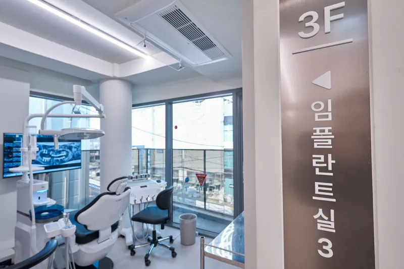 Seoul Isu Dental Clinic