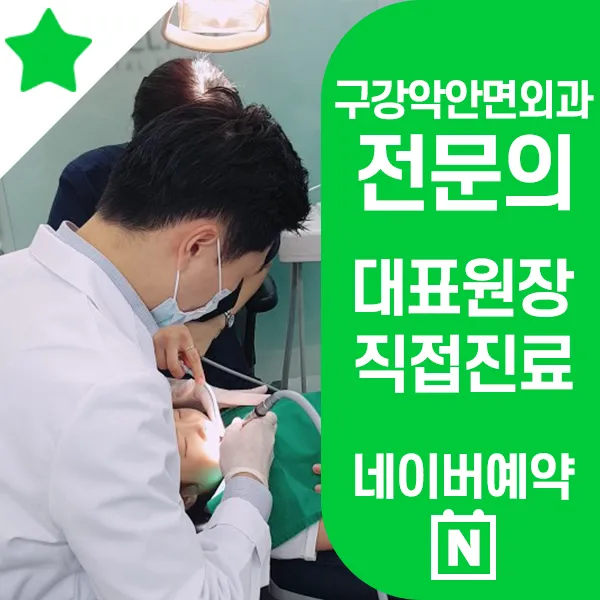 Shurent Clinic
