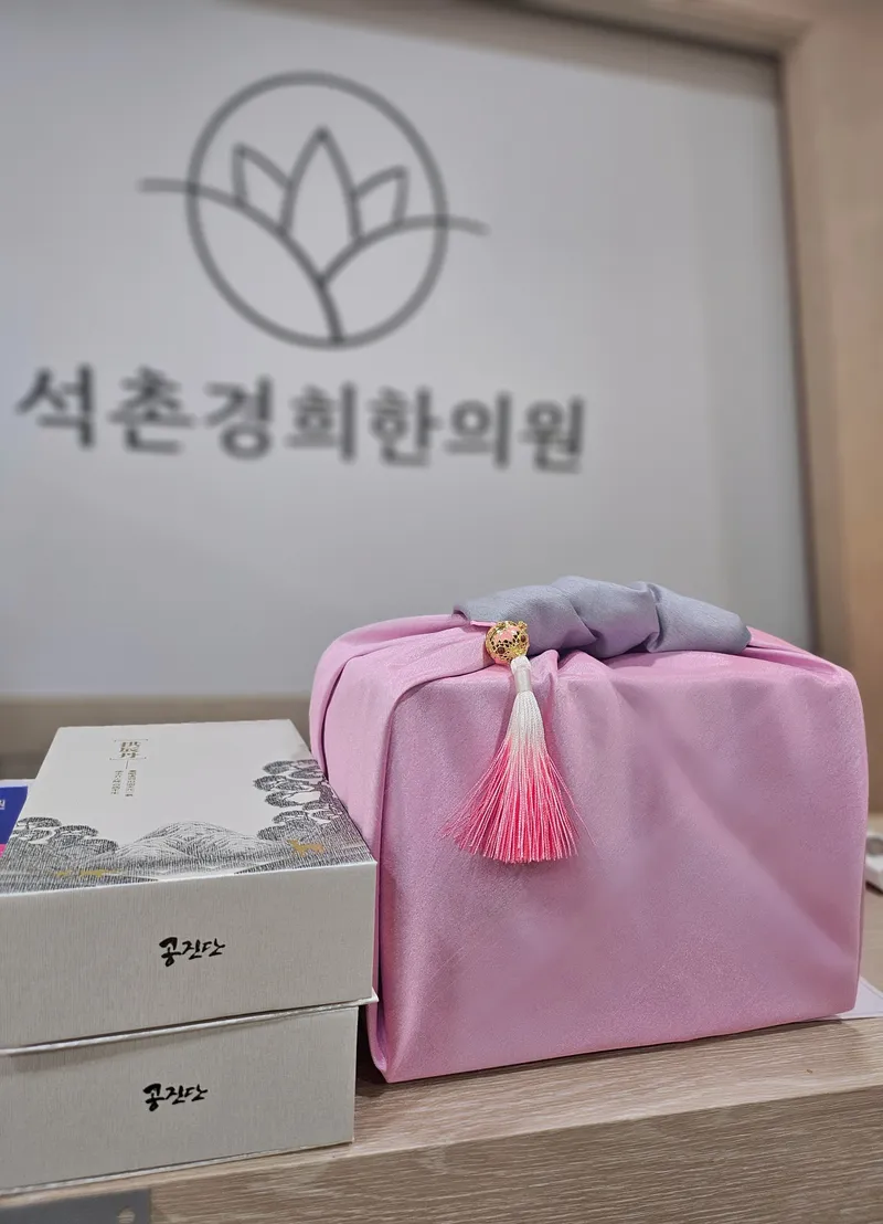 Seokchon Gyeonghui Korean Medicine Clinic