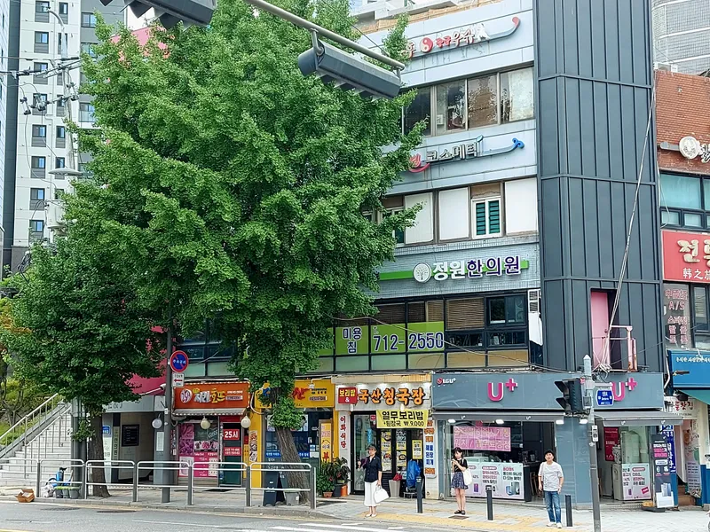 Jungwon Korean Medicine Clinic