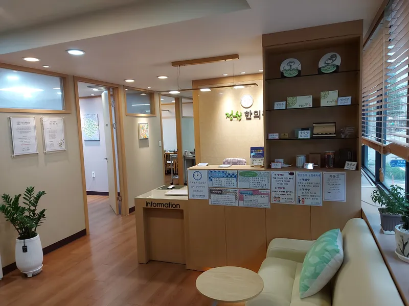 Jungwon Korean Medicine Clinic