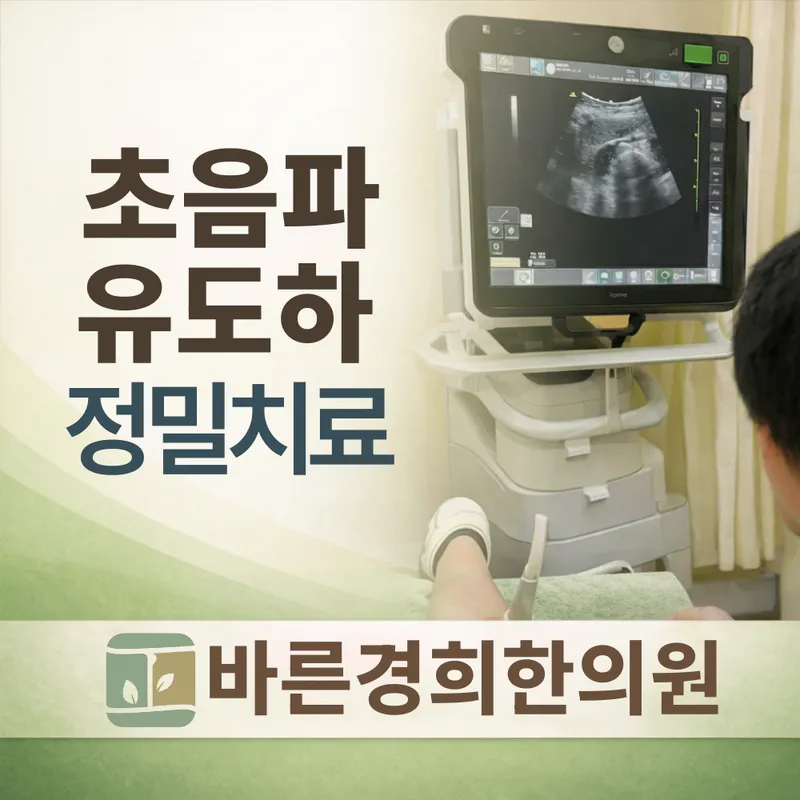 Barun Kyung Hee Clinic