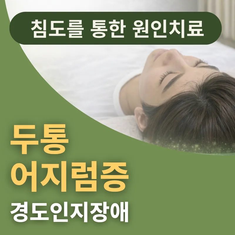 Barun Kyung Hee Clinic