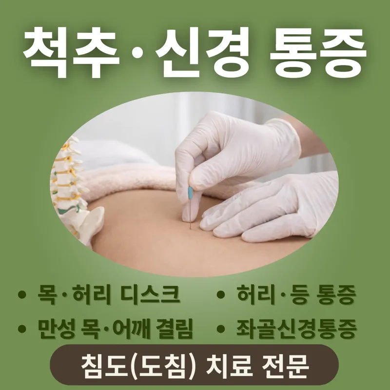 Barun Kyung Hee Clinic
